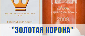 RU nagrada